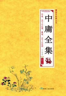 纵横之百里王朝