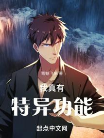 EXO之触不可及