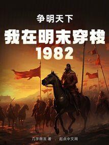 我是最后的虫族