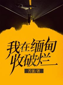 满城尽待桃花开