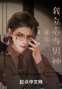 贪恋你的温柔