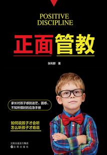 重生之梦幻的人生