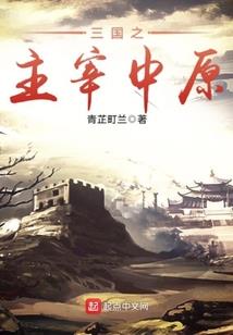 重生之凰惊