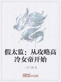御梦者