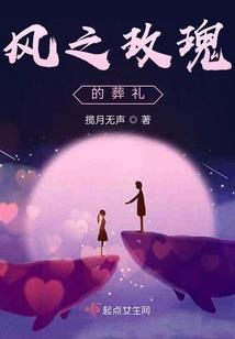 仙魔台