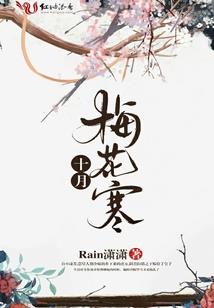 这真是魔王大人吗