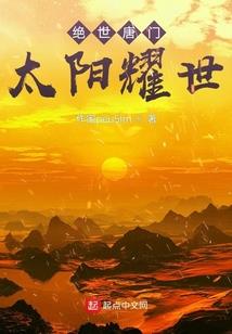 逆天圣途