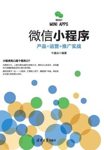 魔道心劫