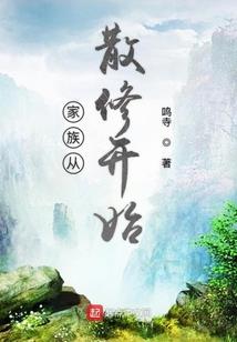死主
