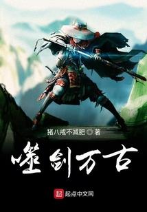 西游在都市