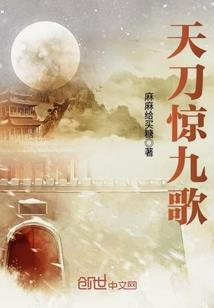 锦沫晨宇