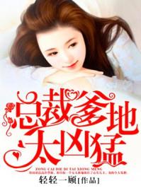 我家夫君有点娇