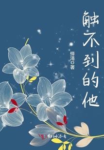 我的眼睛恋人