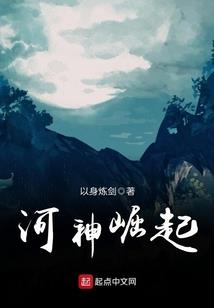 末世之惊变