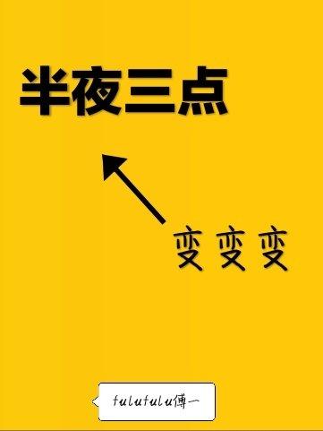 九尾大人请别走