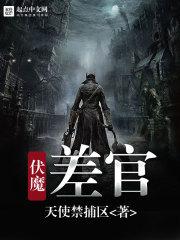 斗罗之唯我逍遥
