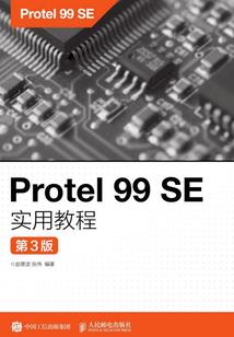 陨落的命运