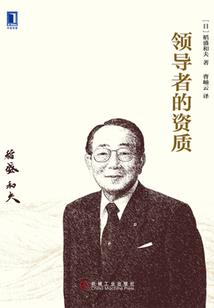 不良人之掌动风云