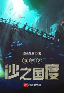 道士异闻