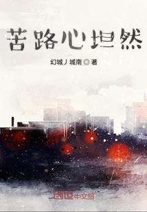 与你共赴晨与昏