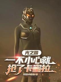 一个不曾忘记的回忆