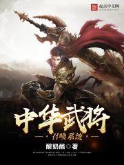 在残喘之后