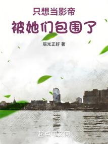 网王之我要平凡