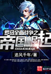 无限位面之穿越商人