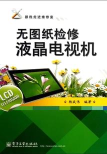 超神学院之寂