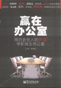 男二的转正笔记