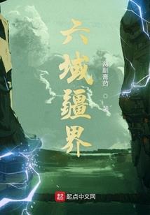 飘流