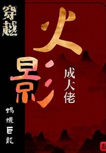 长安之离