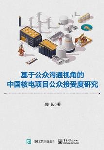 六合传奇