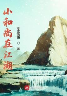 身为反派，女帝夸我恶贯满盈