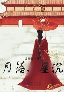 狂妄小魔医：邪魅王爷请上塌