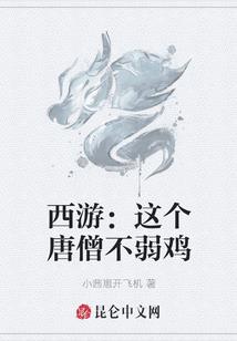 网游同步玄幻世界