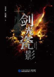 舍弃一切只为她