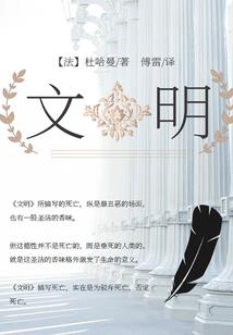 东方武人