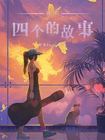 慕少，合约已到期