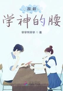 重生之相见