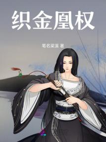 致命邀请