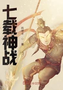 青云仙志
