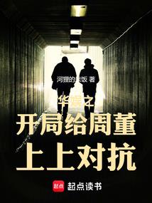 大荒武行