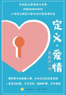 盗运为神