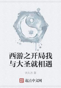 盘龙修仙记