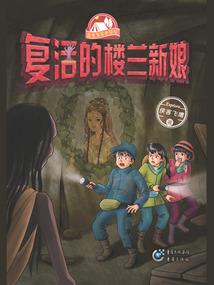 一眼许你一生一世