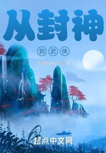 道法千门