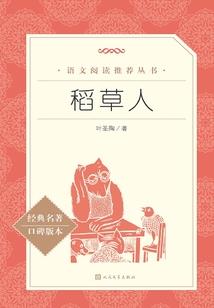 漫漫方华千秋夜