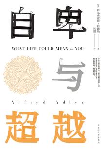 火影之最弱