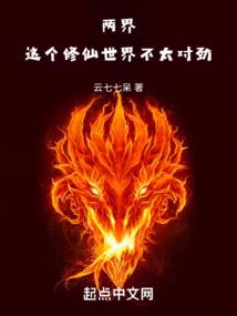 开除走人